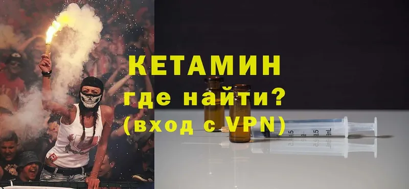 КЕТАМИН ketamine  ОМГ ОМГ маркетплейс  Алексин 