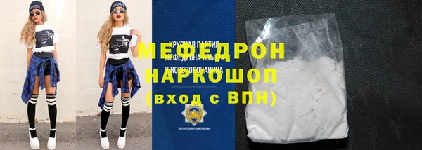 MESCALINE Богданович